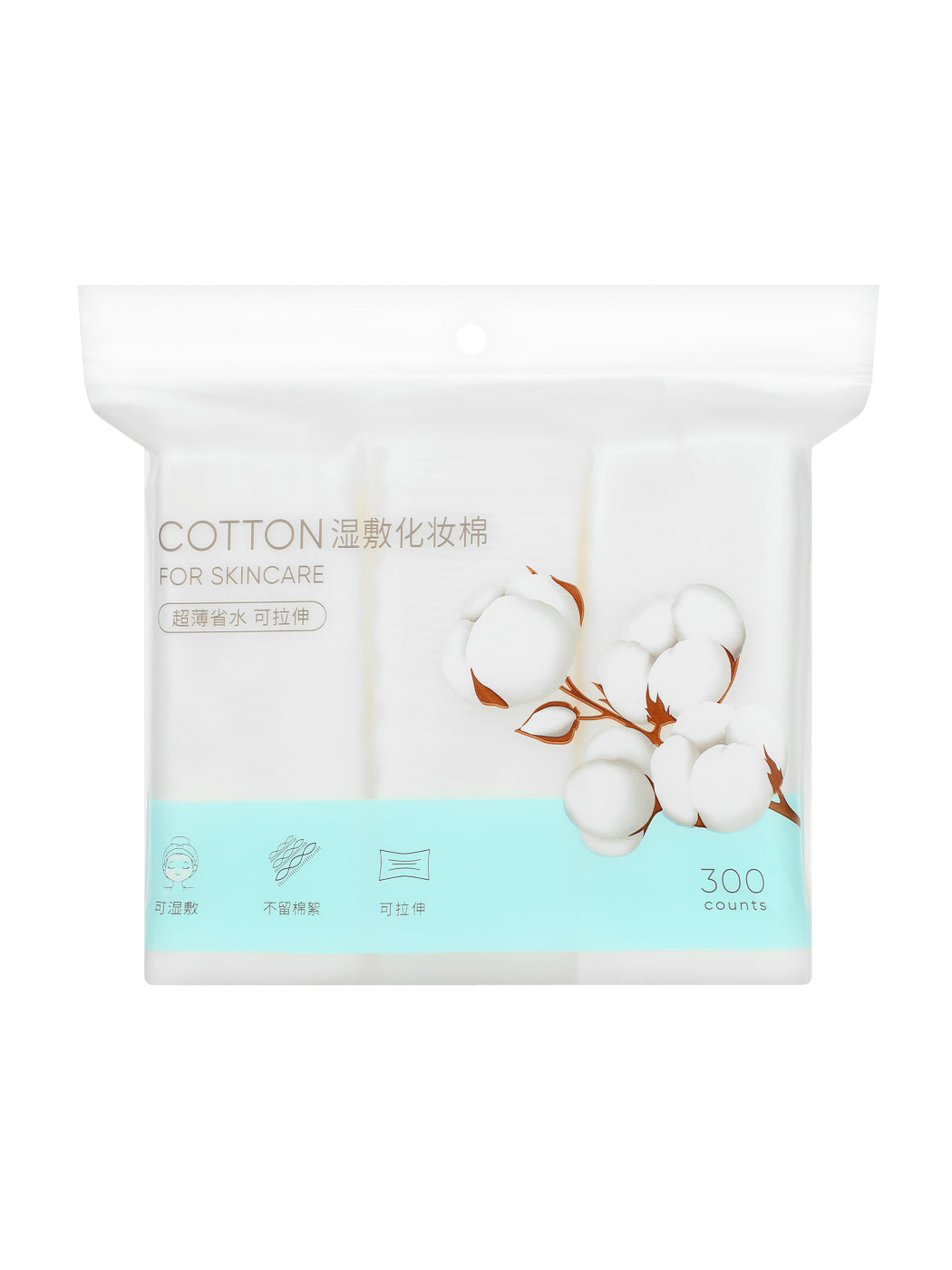 Stretchy Waste-Proof Cotton Pads (300 Count)