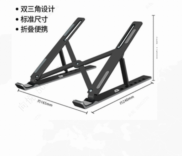 Laptop Stand for Desk (Black)