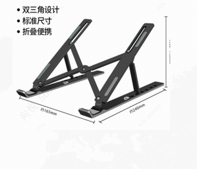 Laptop Stand for Desk (Black)