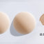 8cm Invisible Round Silicone Adhesive Bra(Dark Skin Color)