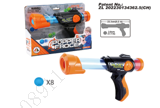 Foam Ball Blaster (with 8 Balls)