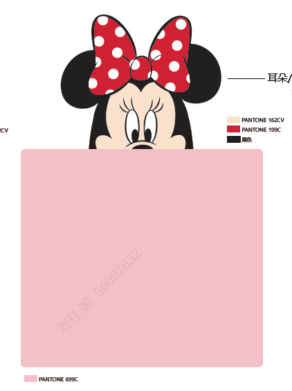 Disney Collection Hooded Blanket (Minnie)