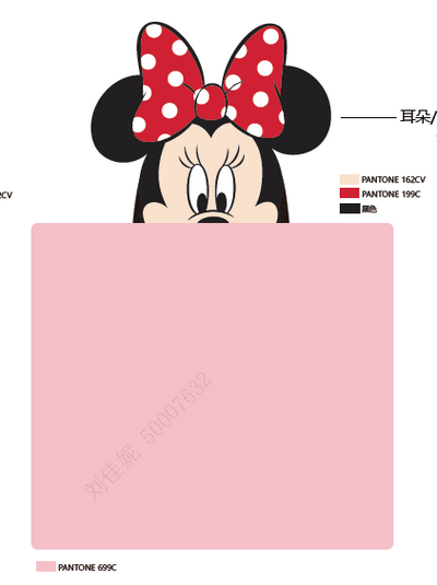 Disney Collection Hooded Blanket (Minnie)