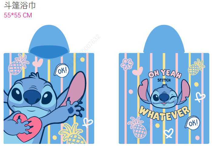 Disney Lilo & Stitch Collection Hooded Bath Towel (Stitch)