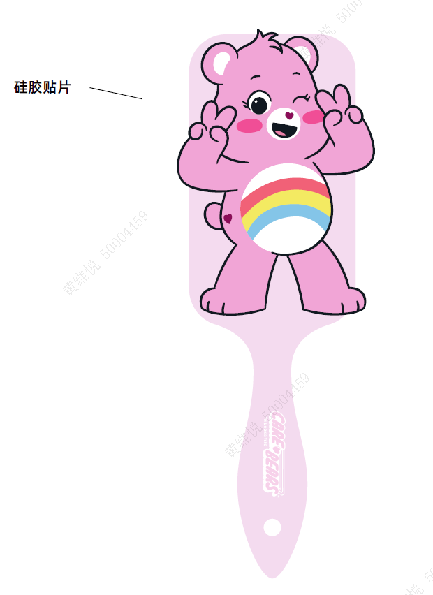 Care Bears Collection Paddle Brush