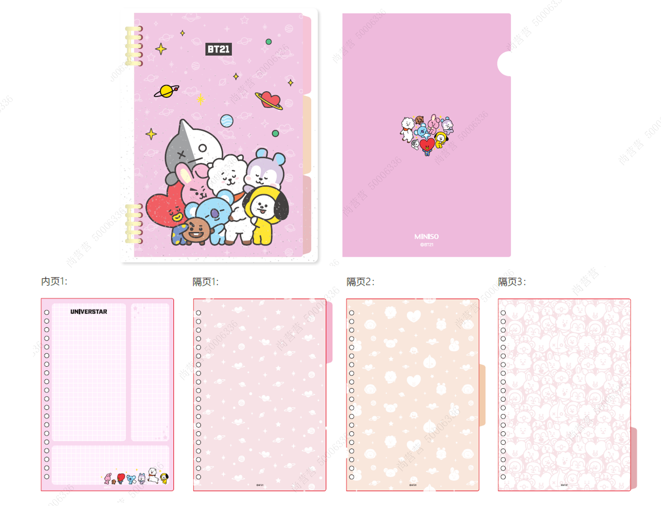 BT21 Collection B5 Loose-Leaf Book (A) (60 Sheets)