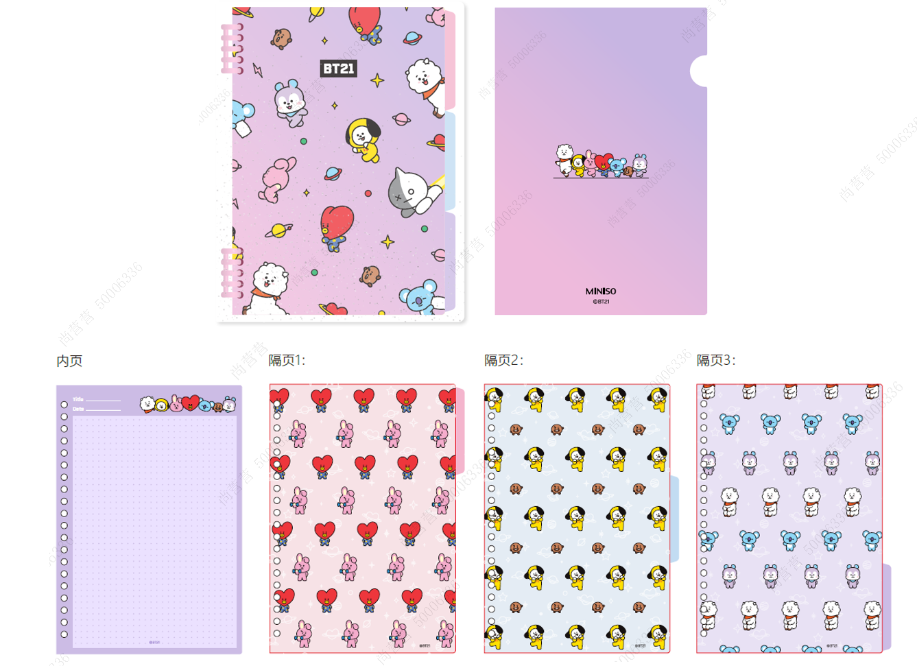 BT21 Collection B5 Loose-Leaf Book (B) (60 Sheets)