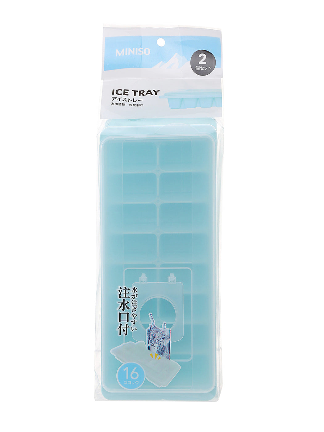 16-Compartment Ice Cube Tray 2 Pack(Blue)