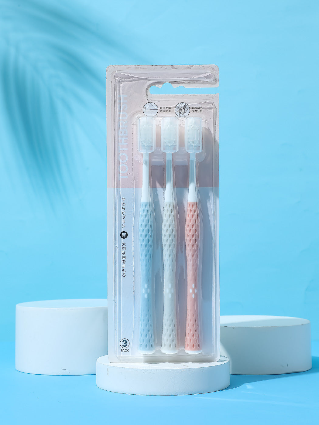 Soft Bristle Gum Protection Toothbrush(3 Pack)