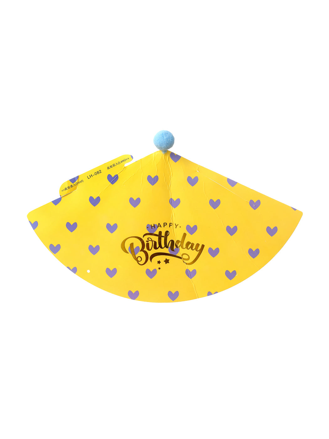 Birthday Party Hat(Yellow, Heart)