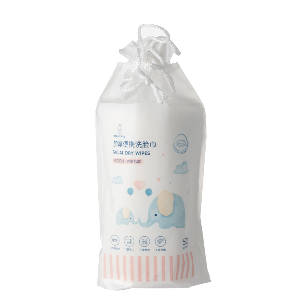 MINISO Extra Thick Portable Dry Wipes (50 Wipes)