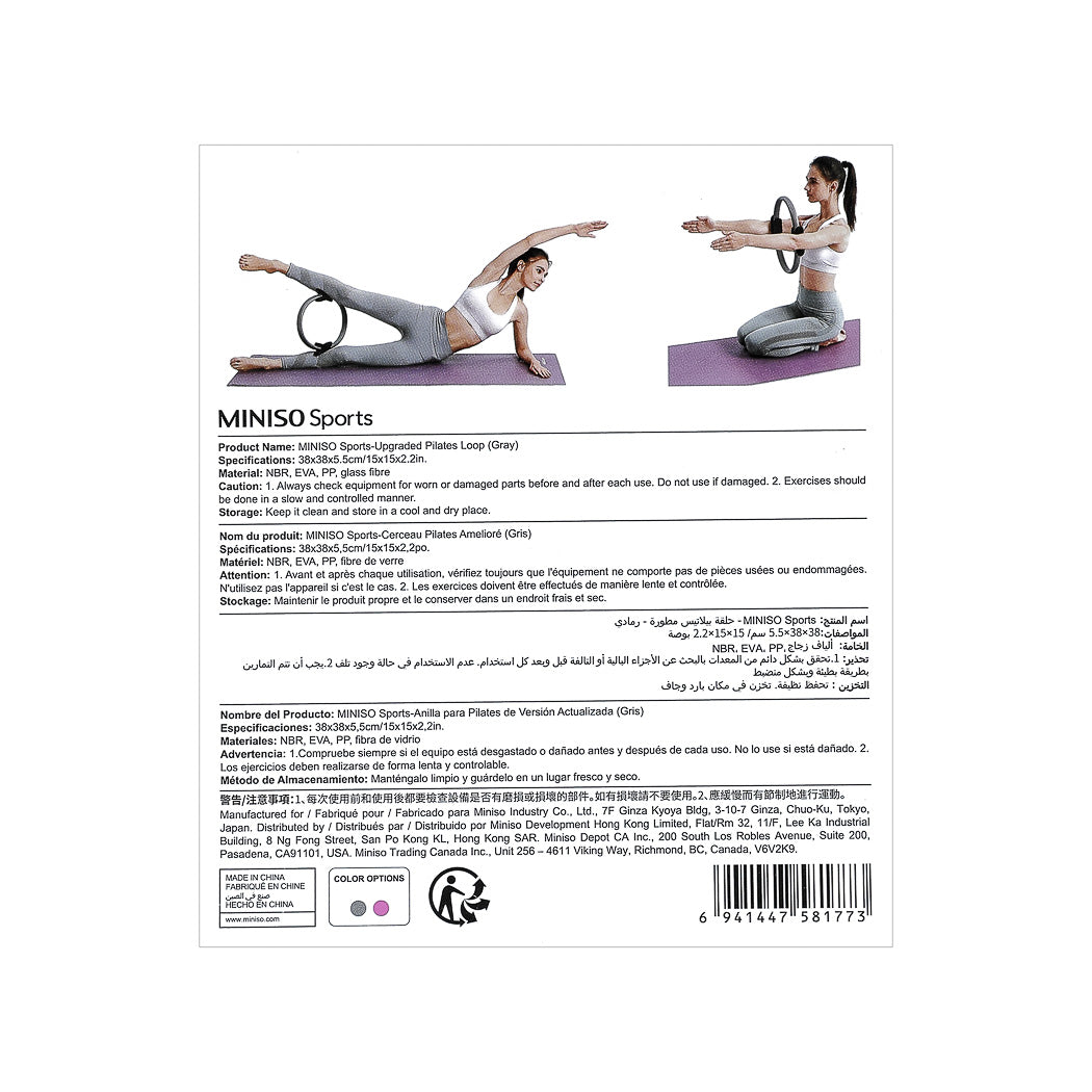 MINISO Sports-Upgraded Pilates Loop(Gray)